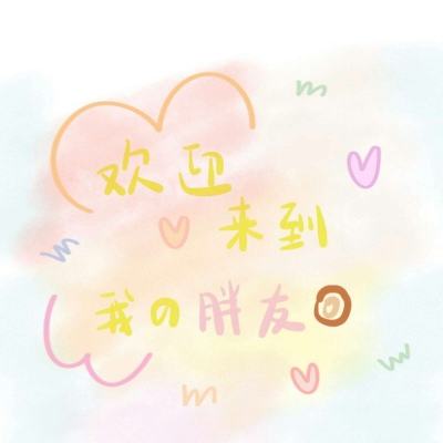 爱游戏com手机app下载